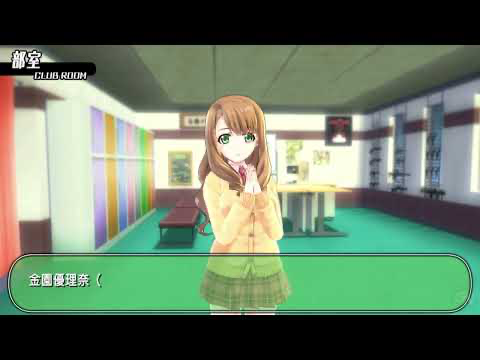 Bullet Girls 2