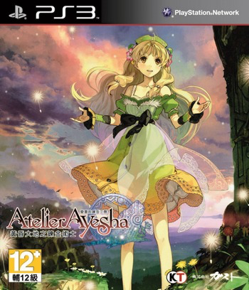 覺醒命運：終極版