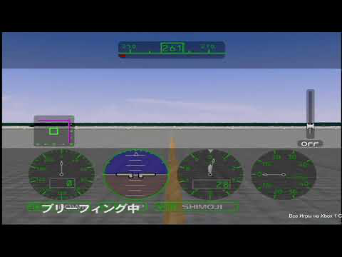 Flight Academy