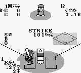 超级野球 '92
