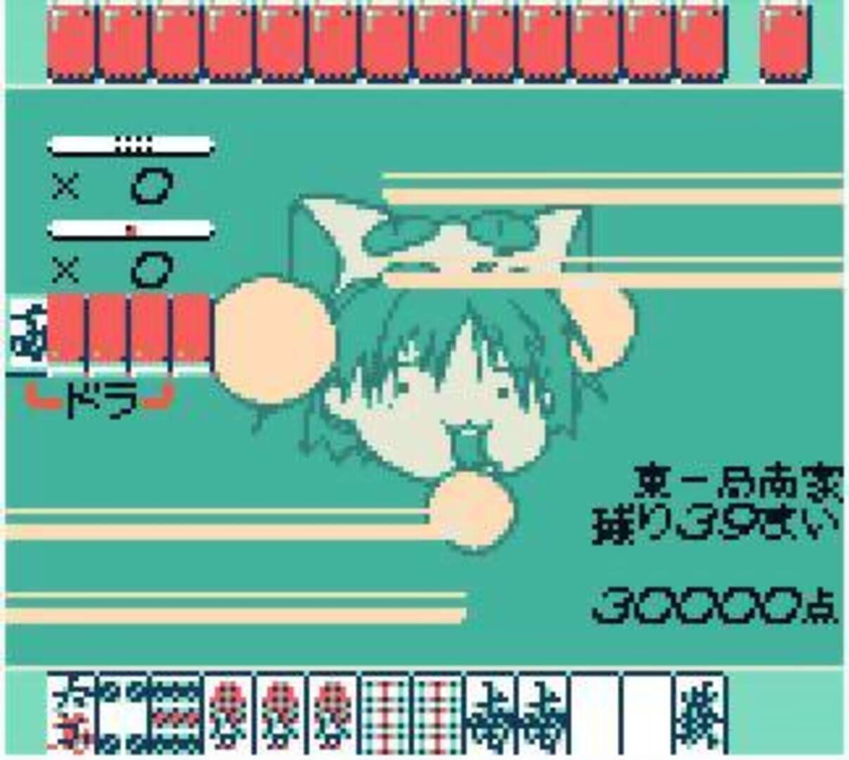可爱麻将