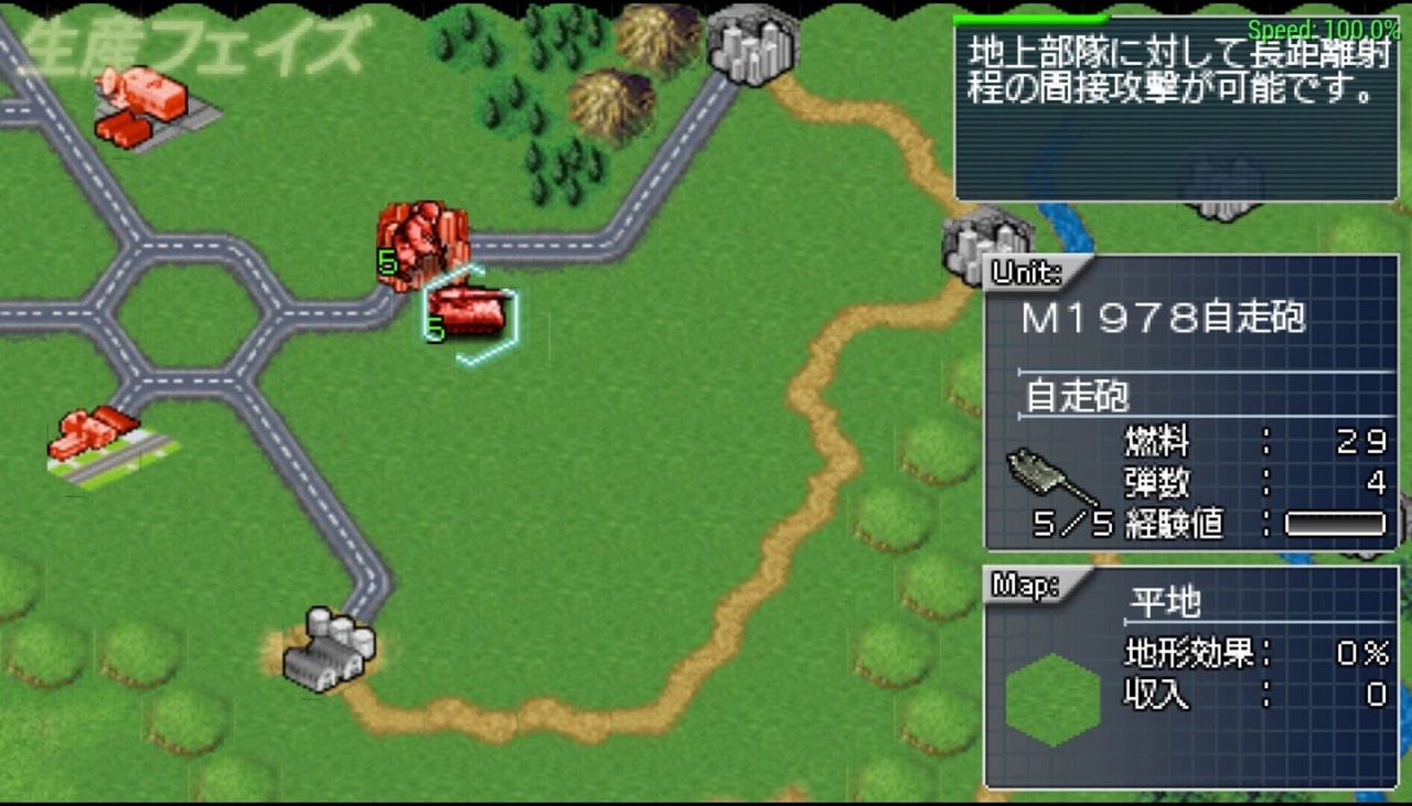 Daisenryaku Portable