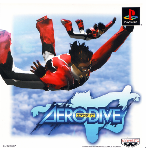 『Aero Dive』のパッケージ画像