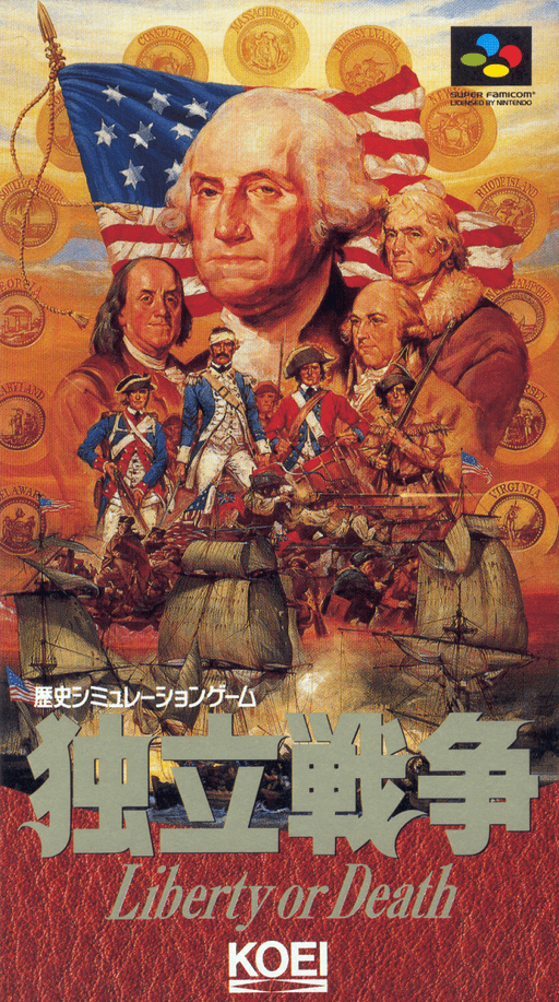 Dokuritsu Sensou - Liberty or Death