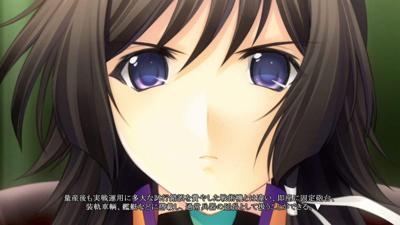 Muv-Luv Alternative Total Eclipse