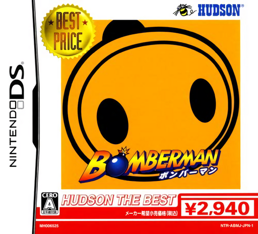 Bomber Man