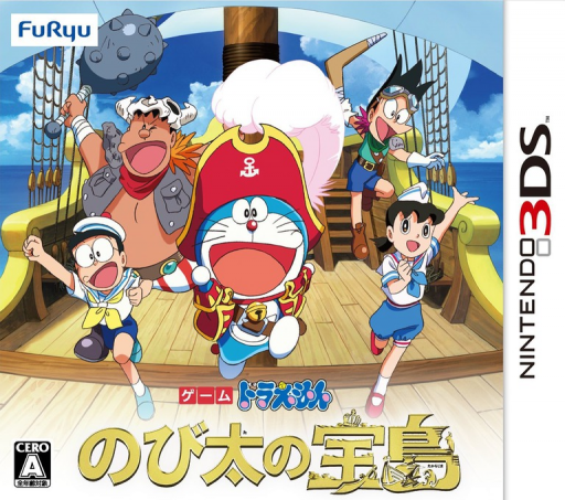 Doraemon - Nobita no Takarajima cover