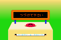 节奏天国