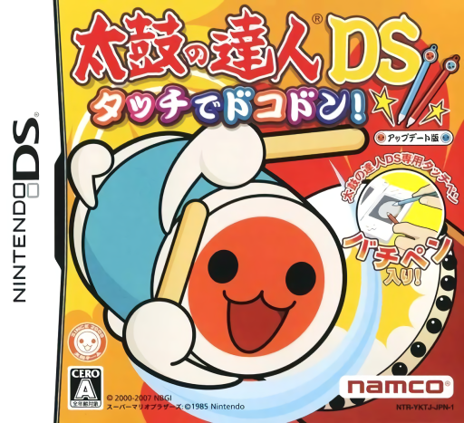 太鼓達人 DS - 以觸控來敲鼓
