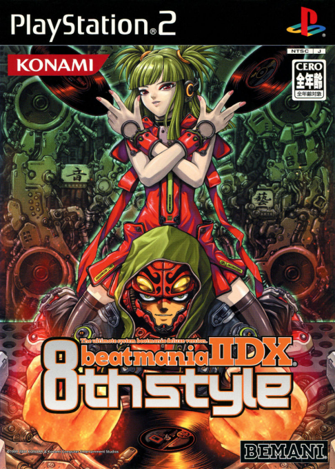 《狂热节拍 IIDX 8th Style》封面