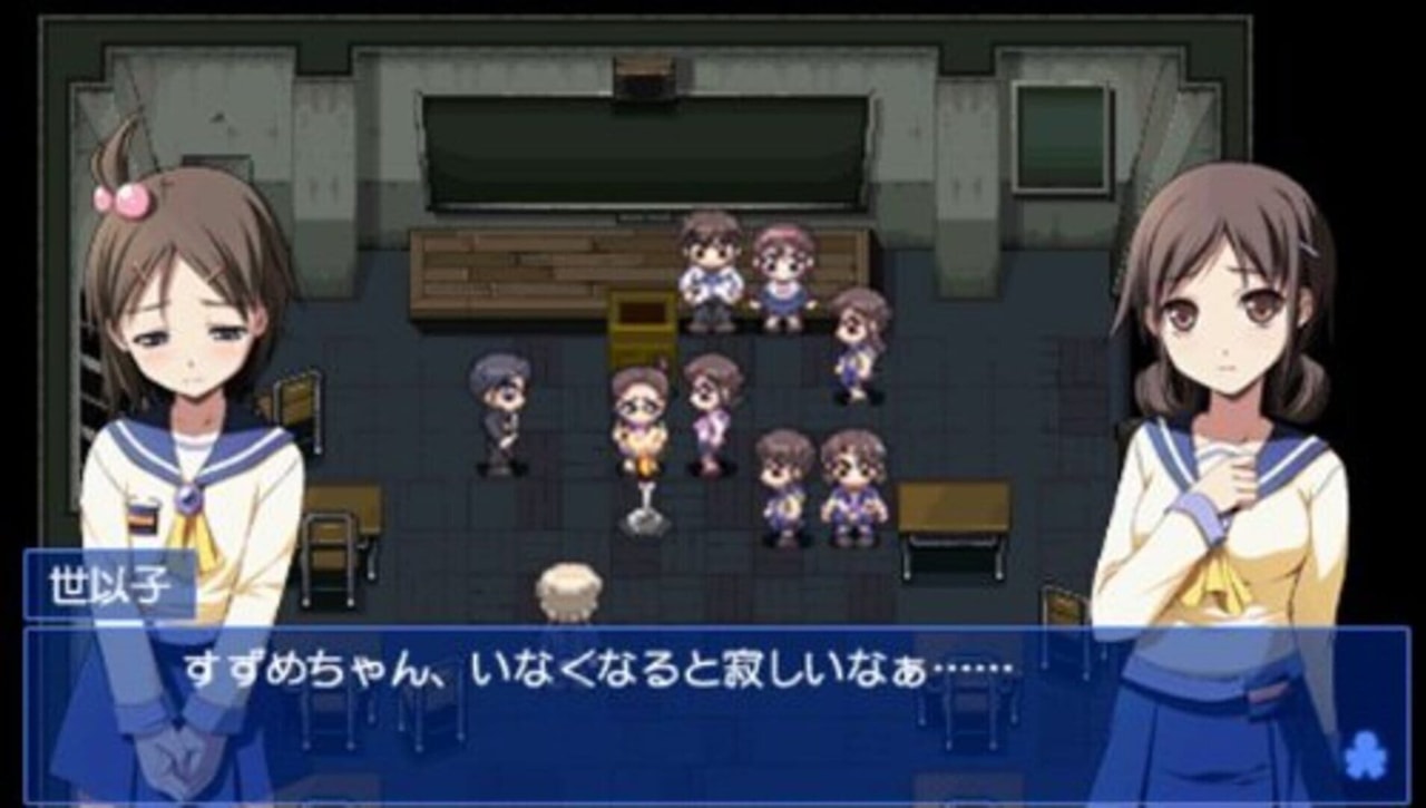 Corpse Party