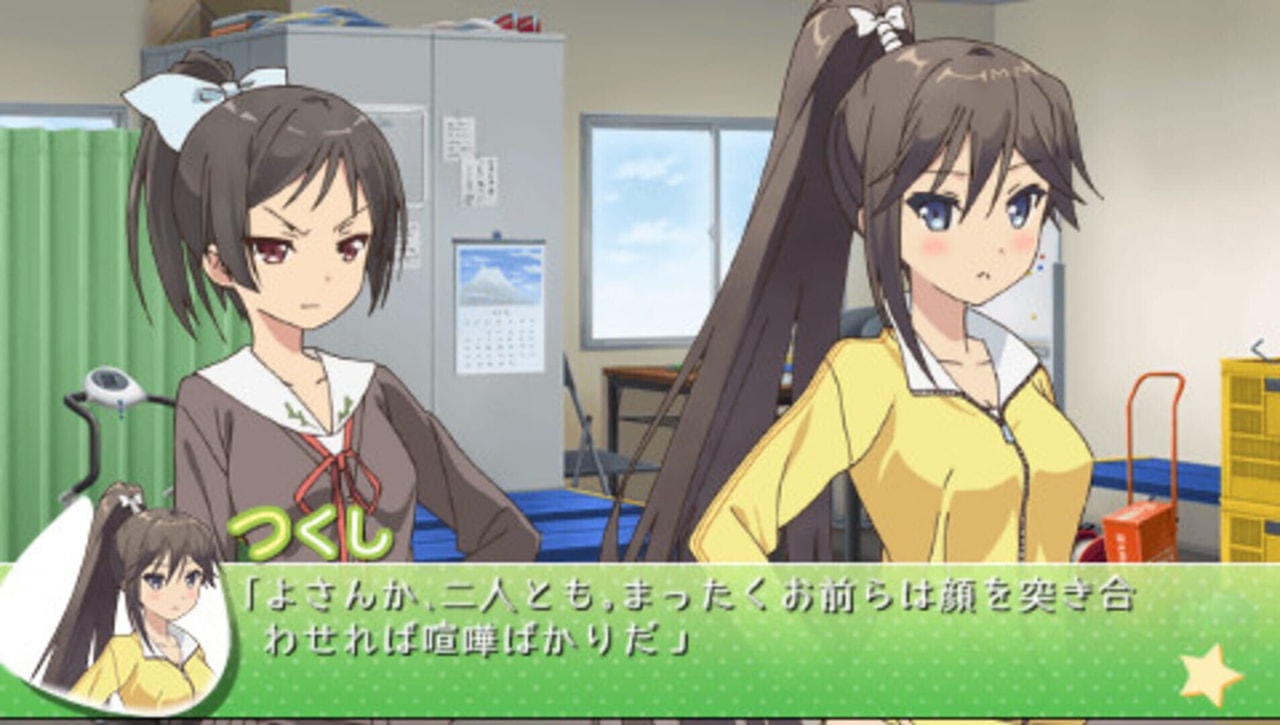 Hentai Ouji to Warawanai Neko