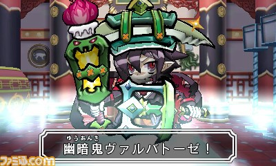 ゲーム「ビックリマン漢熟覇王 三位動乱戦創紀」のスクリーンショット ゲーム スクリーンショット 4