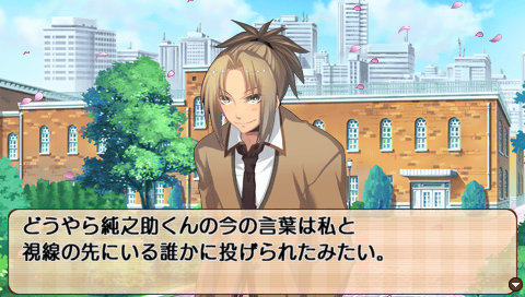 Harajuku Tantei Gakuen - Steel Wood gameplay screenshot 1