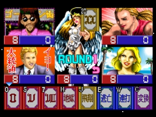 『Angolmois 99』ゲームスクリーンショット1