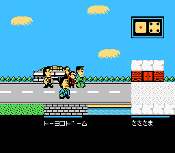 爆笑四天王