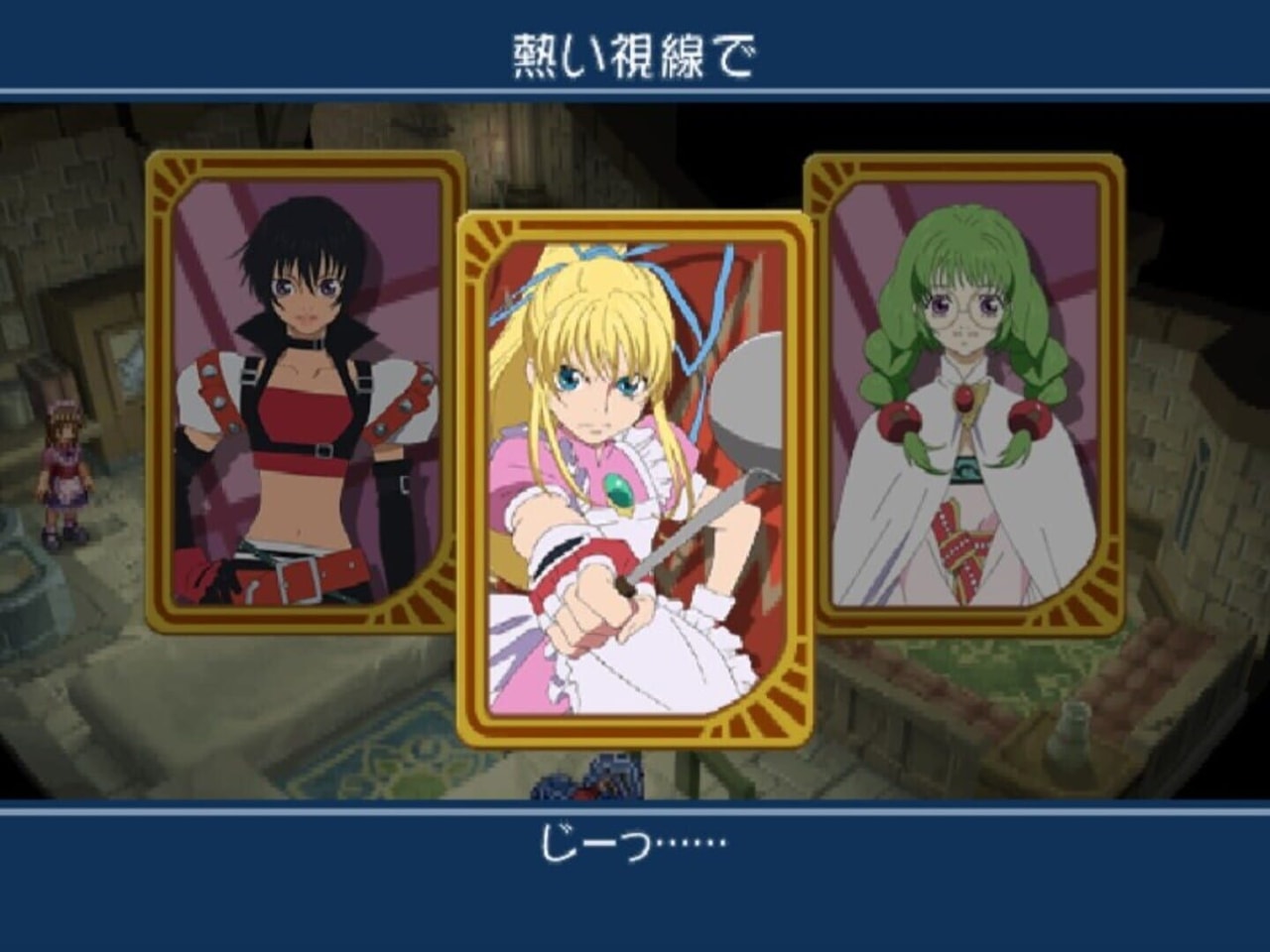 宿命传说 导演剪辑版