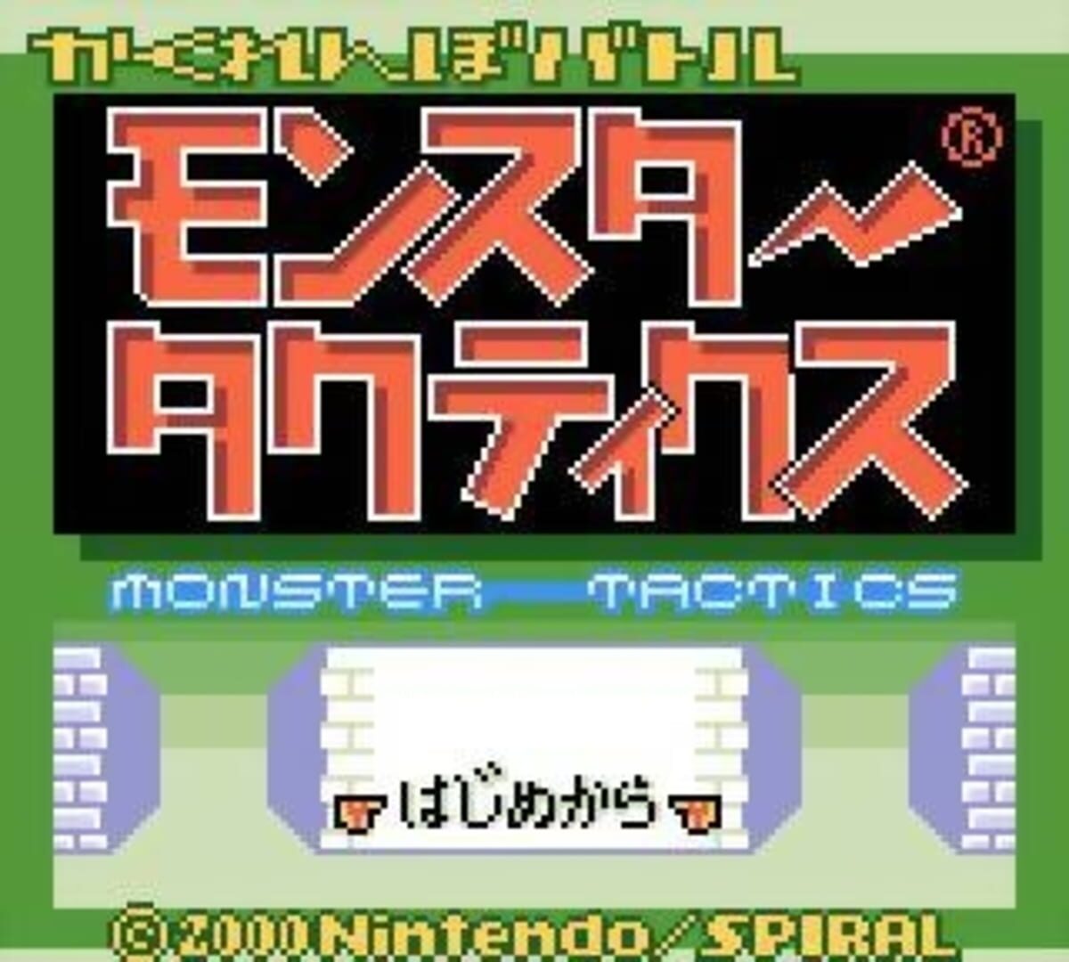 Kakurenbo Battle - Monster Tactics