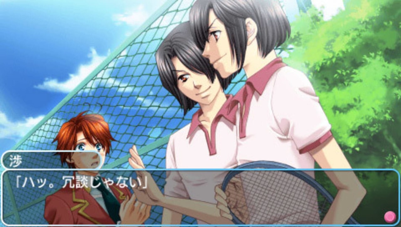 Gakuen Heaven - Boy's Love Scramble!