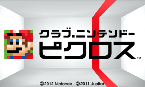 Club Nintendo Picross