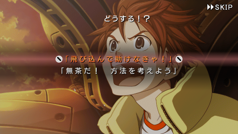 Dengeki no Piroto - Tenkuu no Kizuna gameplay screenshot 1