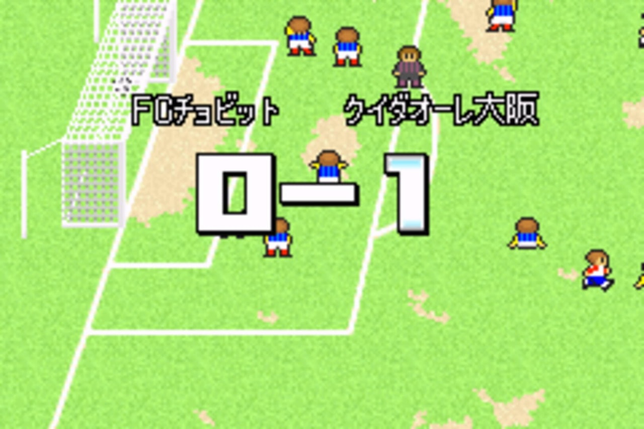 Calciobit