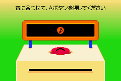 节奏天国