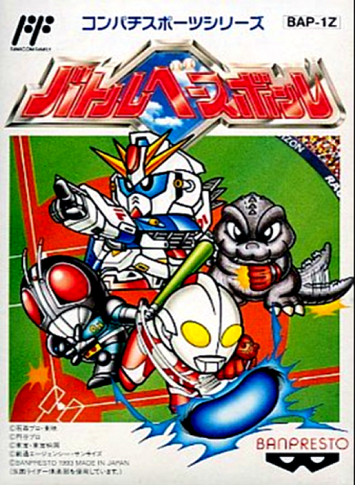 Battle Baseball