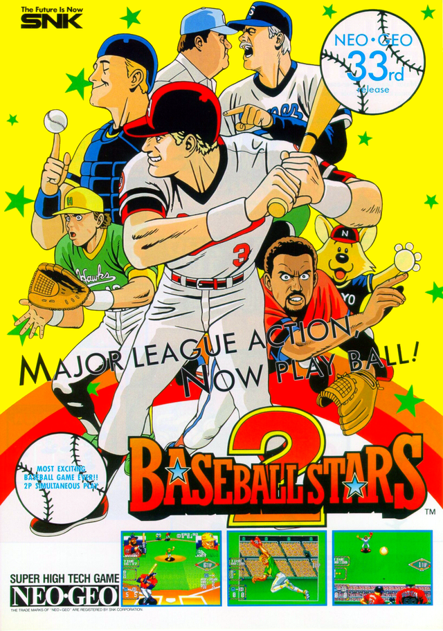 ベースボールスターズ2