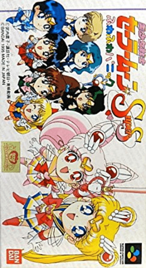Bishoujo Senshi Sailor Moon SuperS - Fuwafuwa Panic