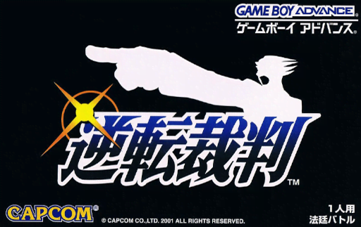 Gyakuten Saiban