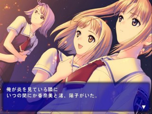 After…：難忘的羈絆