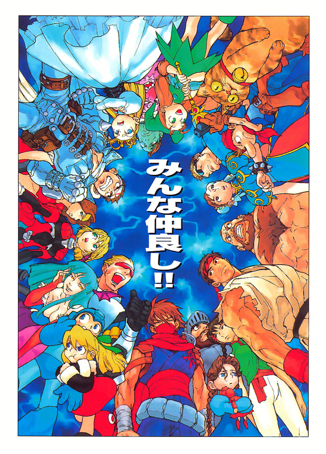 Marvel vs. Capcom: Clash of Super Heroes