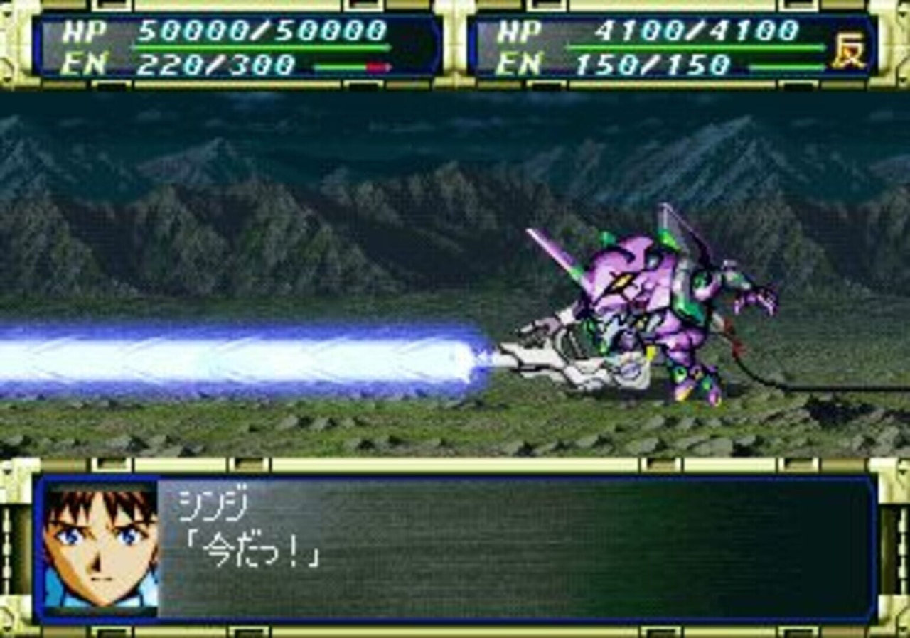 Super Robot Taisen F