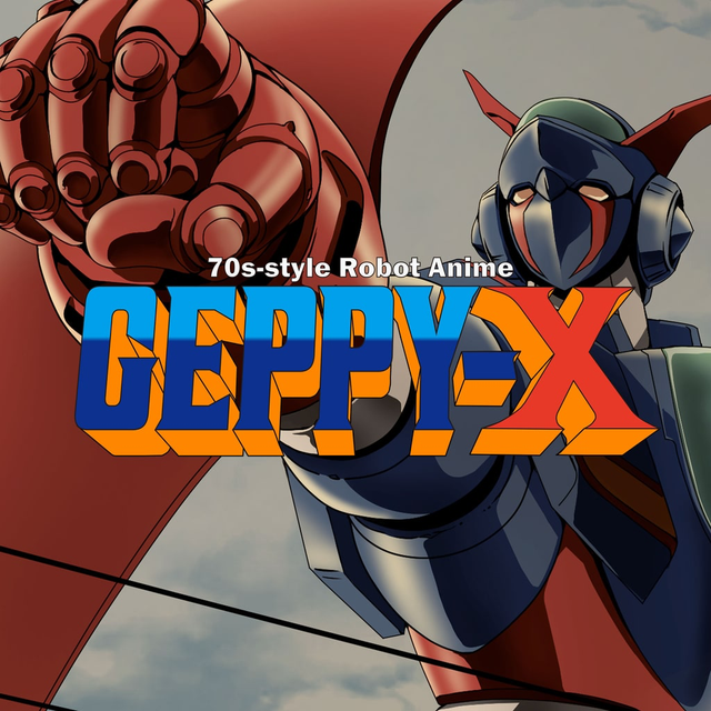 70年代風機器人動畫 Geppy-X
