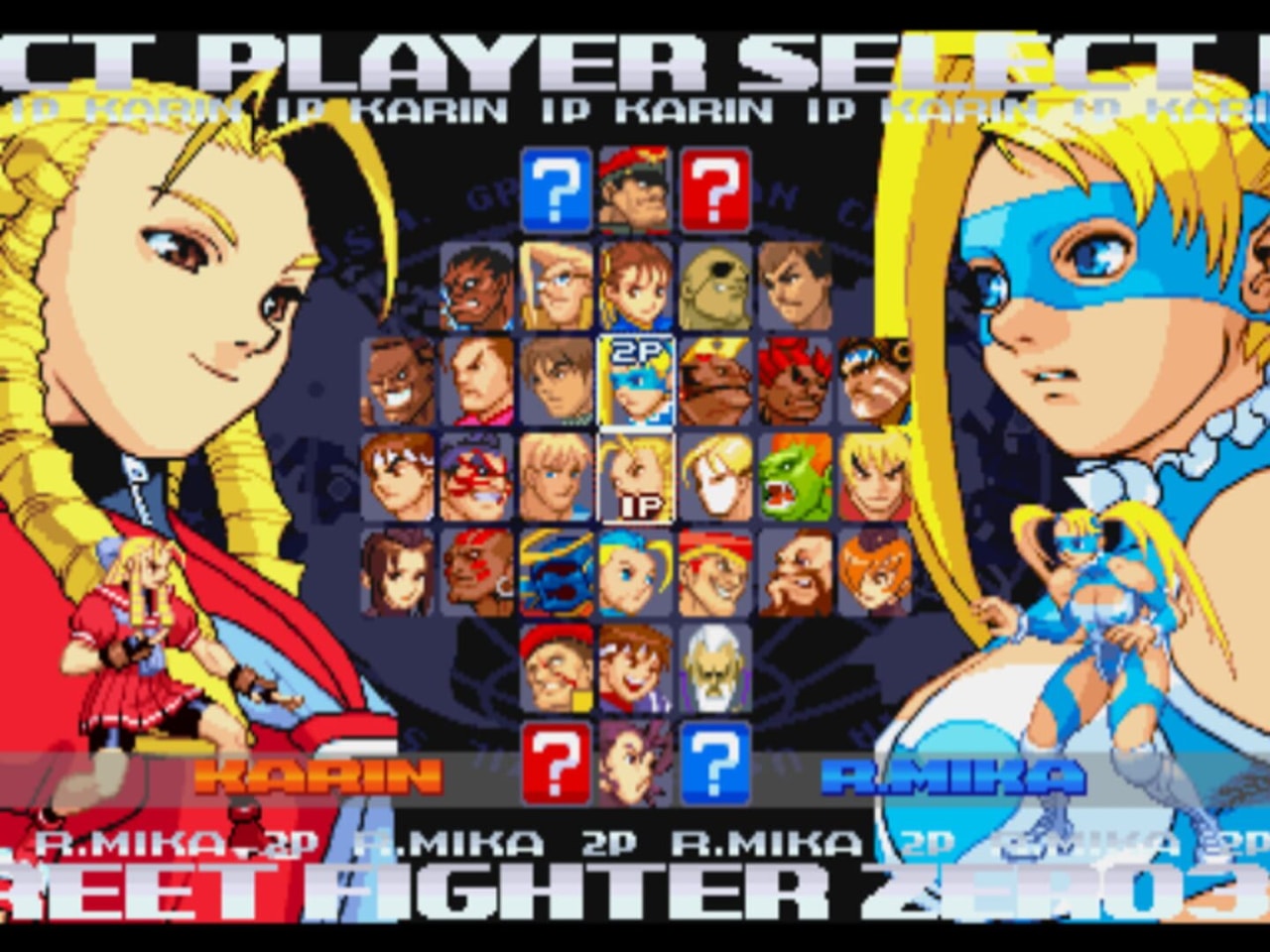 ストリートファイター3