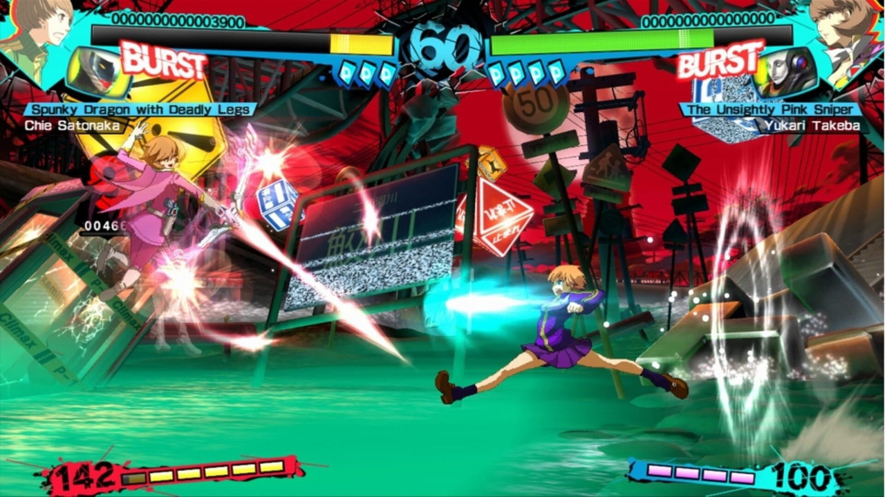 《女神异闻录4 竞技场 Ultimax》游戏截图 2