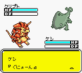 Keitai Denjuu Telefang - Power Version