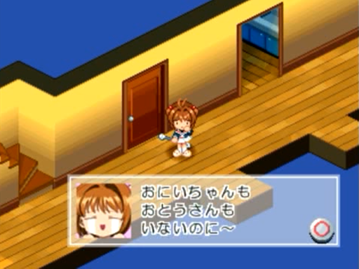 Animetic Story Game 1 - Card Captor Sakura
