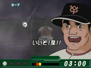 『Anime Super Remix The - Kyojin no Hoshi』ゲームスクリーンショット1