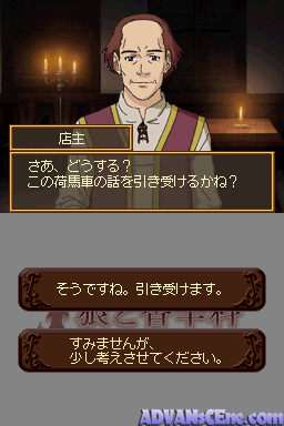 狼と香辛料 - ホロとの一年