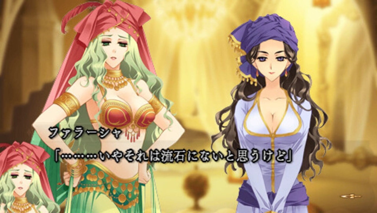 石榴石的摇篮 - 键之姬巫女 携带版