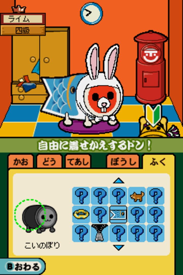 太鼓の達人DS - タッチで太鼓をたたく