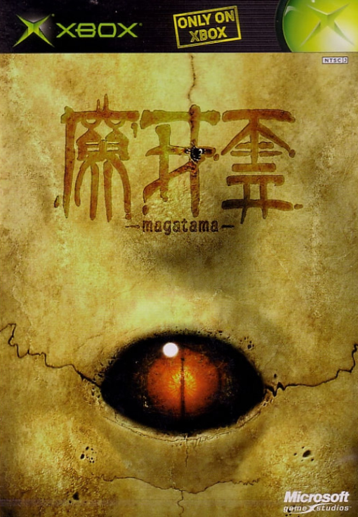 Magatama