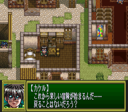 龙骑士 4