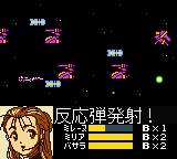 超时空要塞 7 - 振奋银河之心吧！