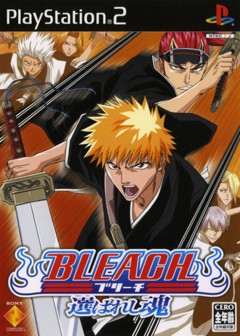 BLEACH 選ばれし魂