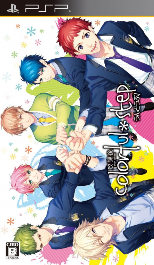 Houkago Colorful-Step - Undoubu cover