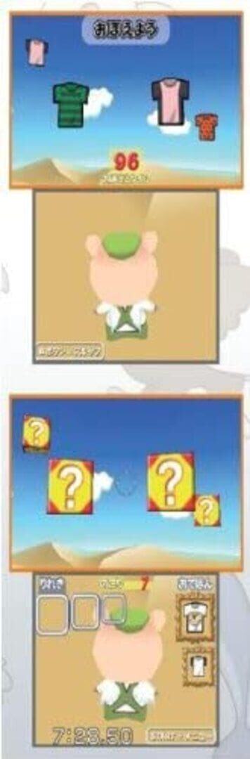 『Brain Training 3D』ゲームスクリーンショット1