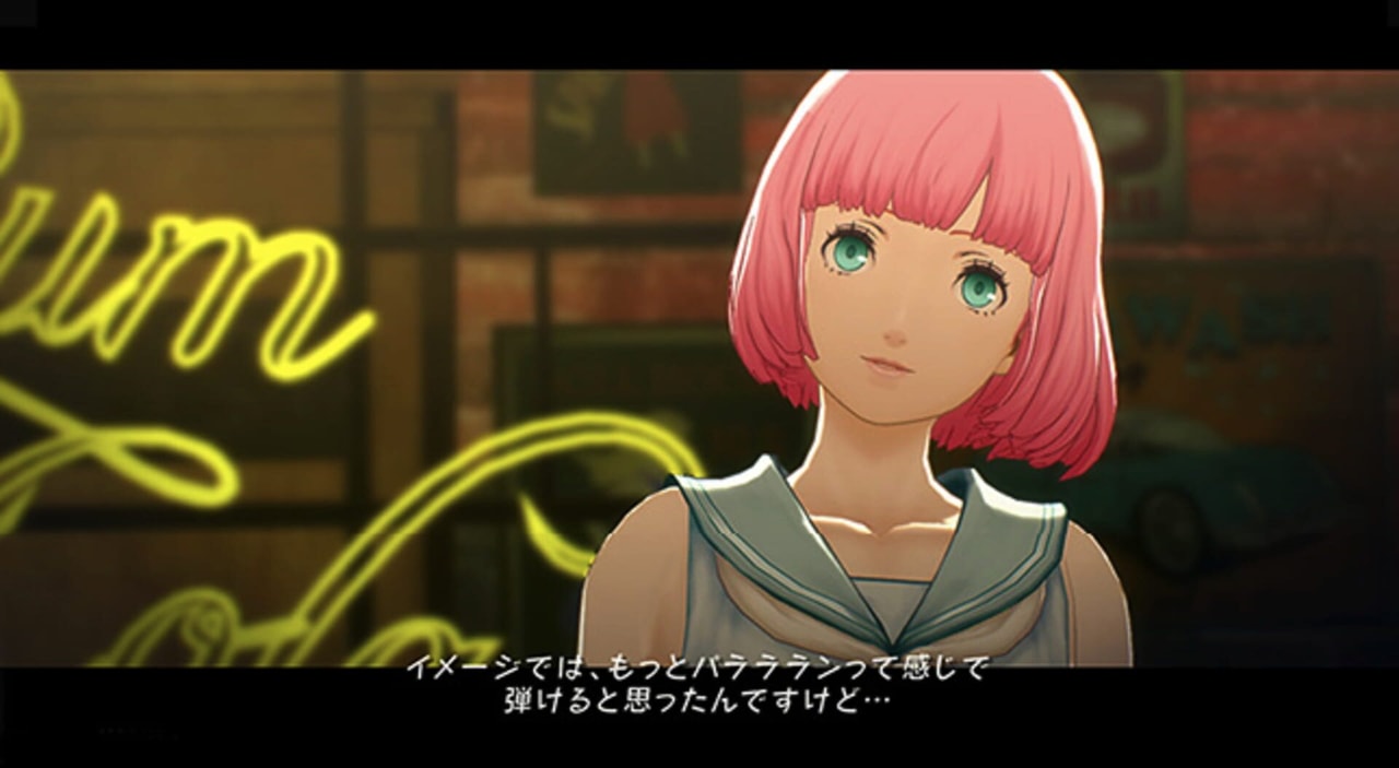 Catherine - Full Body